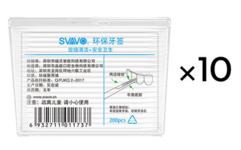 Norvo | Automatisk Smart Tandpirker-dispenser med UV-desinfeksjon, gjenbrukbare tandpirkere og infrarød sensor, for hjem, restaurant og kontor