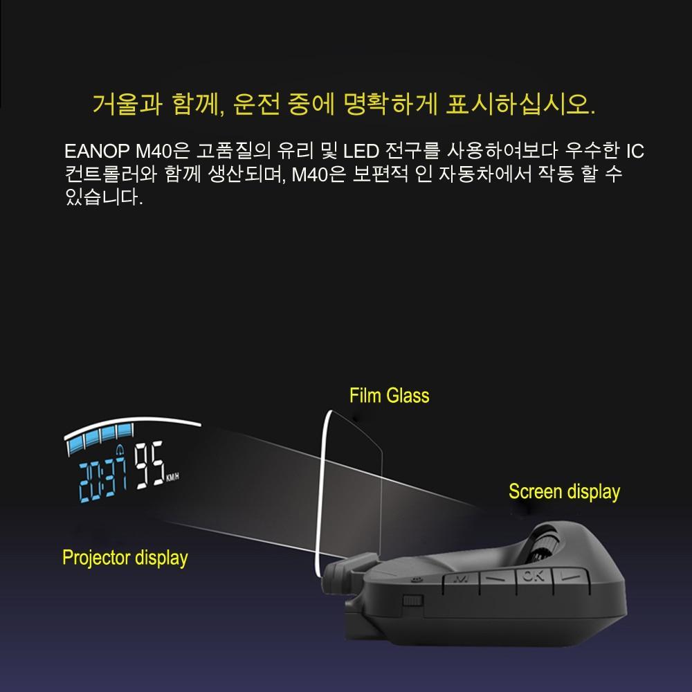 Norvo | Bil Hastighetsprosjektor - Frontvindsvisor Hastighetsmåler