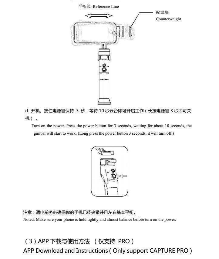 Norvo | Smartphone Håndholdt Gimbal 3-Akse Stabilisator for iPhone og Android
