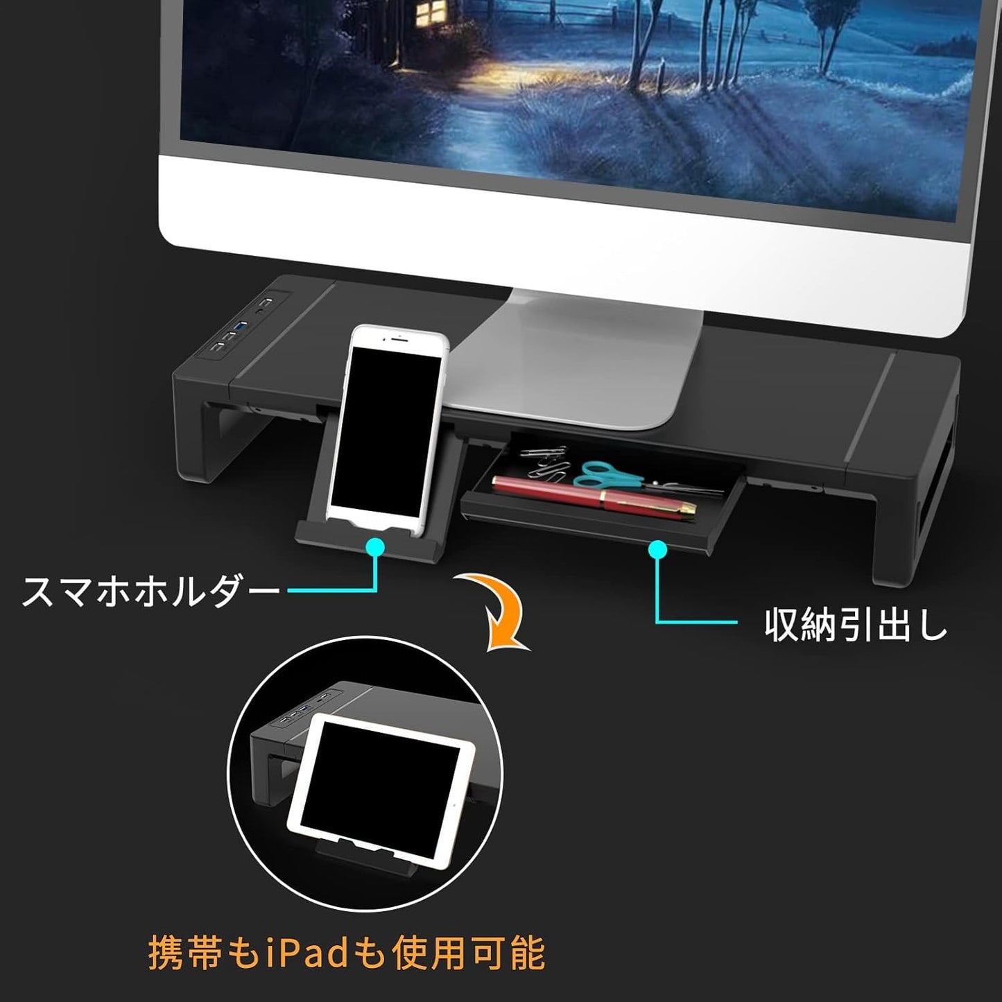 Norvo | Høydejusterbart Monitorstativ med Skuff – Stravon