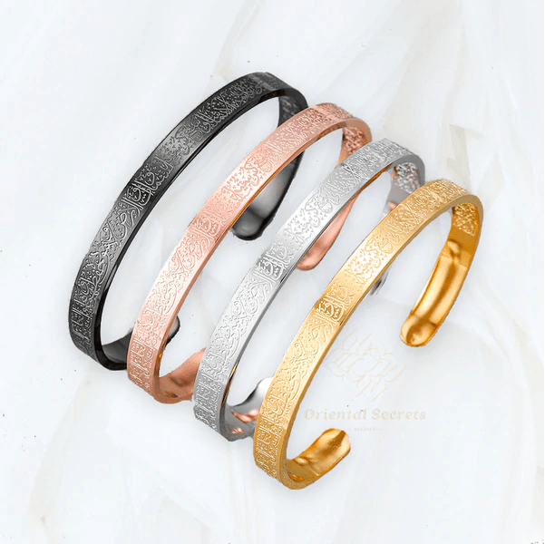 Norvo | Armbånd i rustfritt stål med Ayatul Kursi gravering