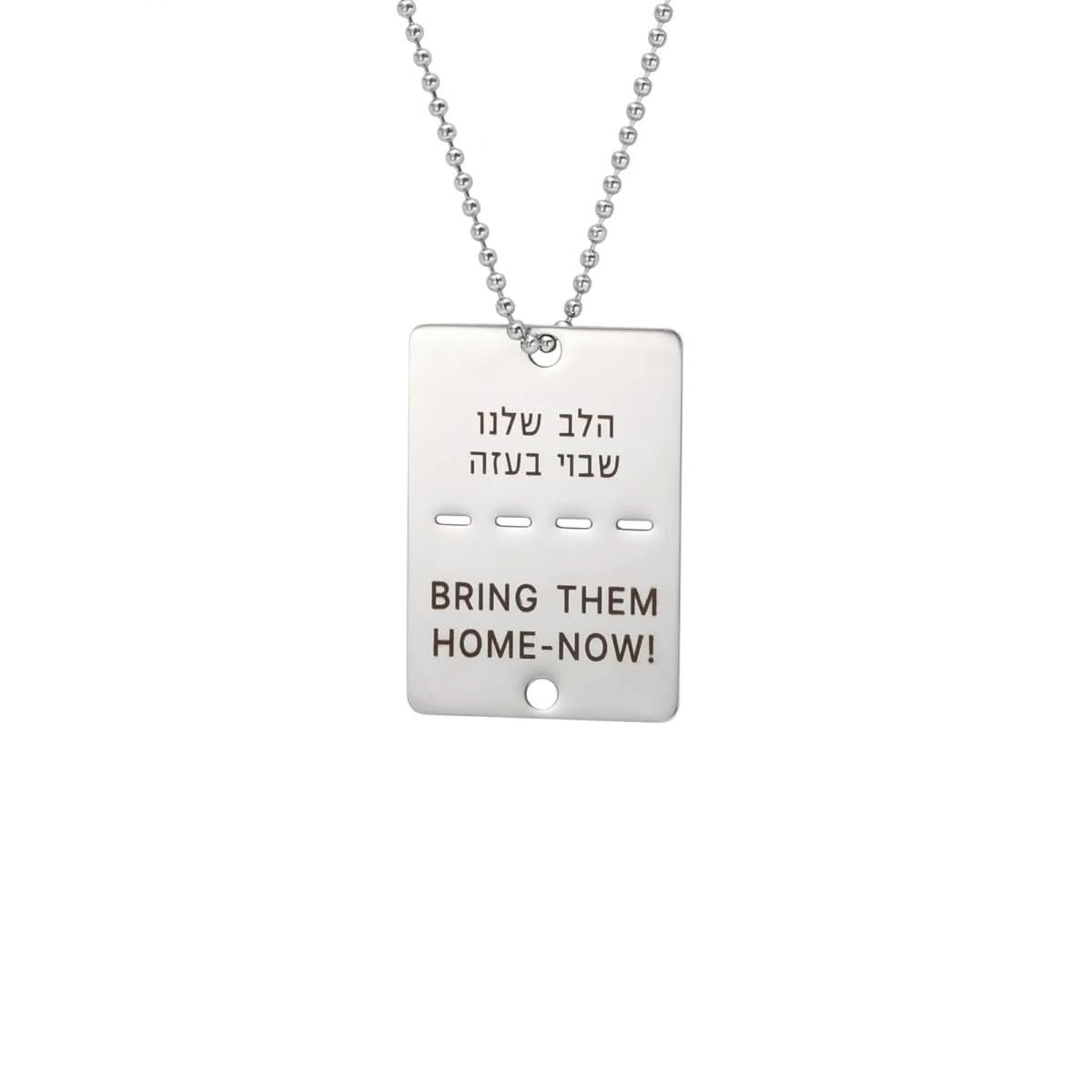 Norvo | Rustfritt Stål Hundebånd med Gravering for Menn