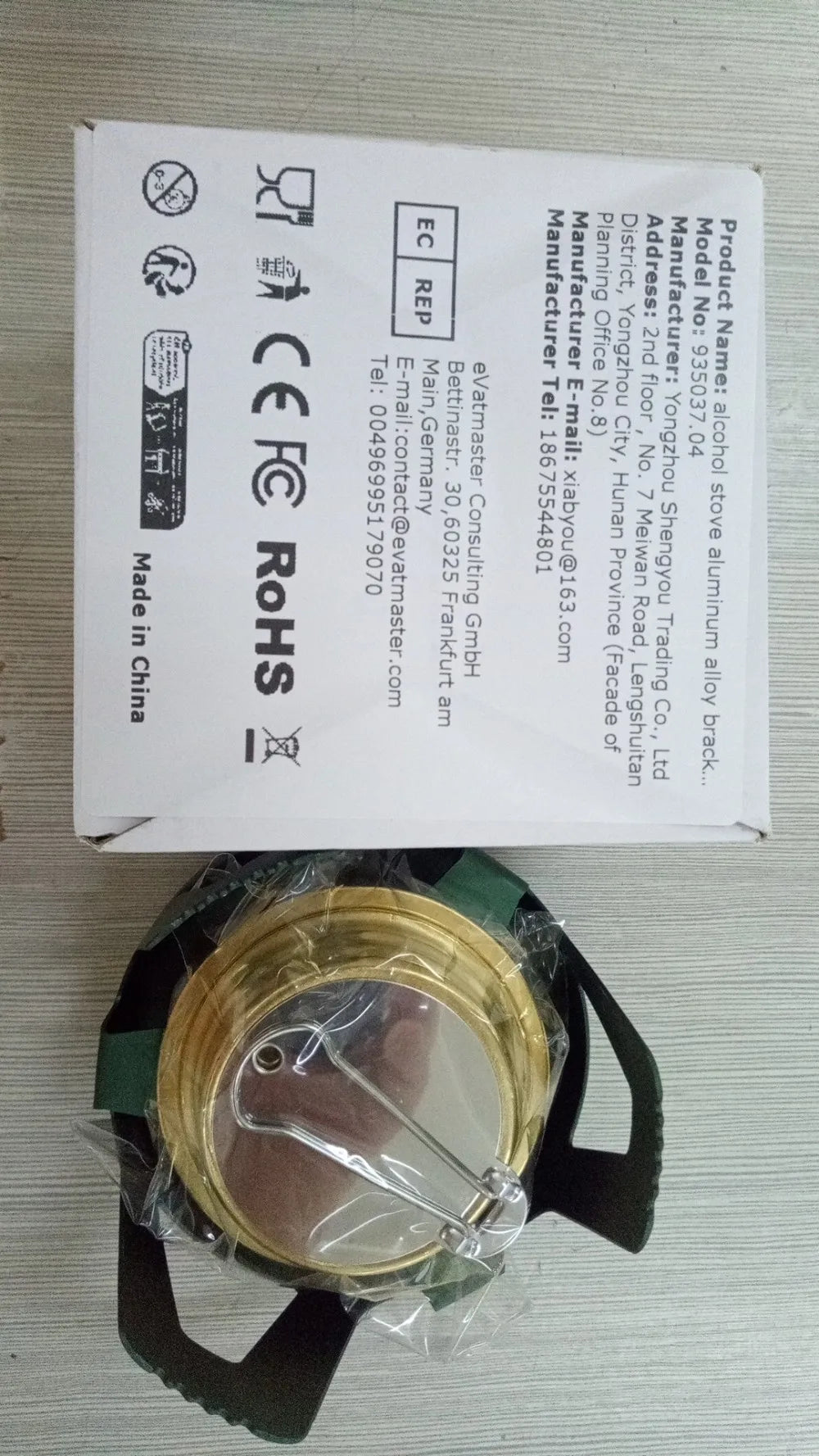 Norvo | Flamero Utendørs Spirit Komfyr | Justerbar Flamme | 360° Rundt Brann | Kompakt & Stabil