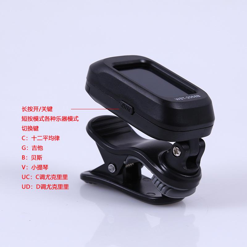 Norvo | Akustisk Gitar Tuner l Bassgitar Tuning