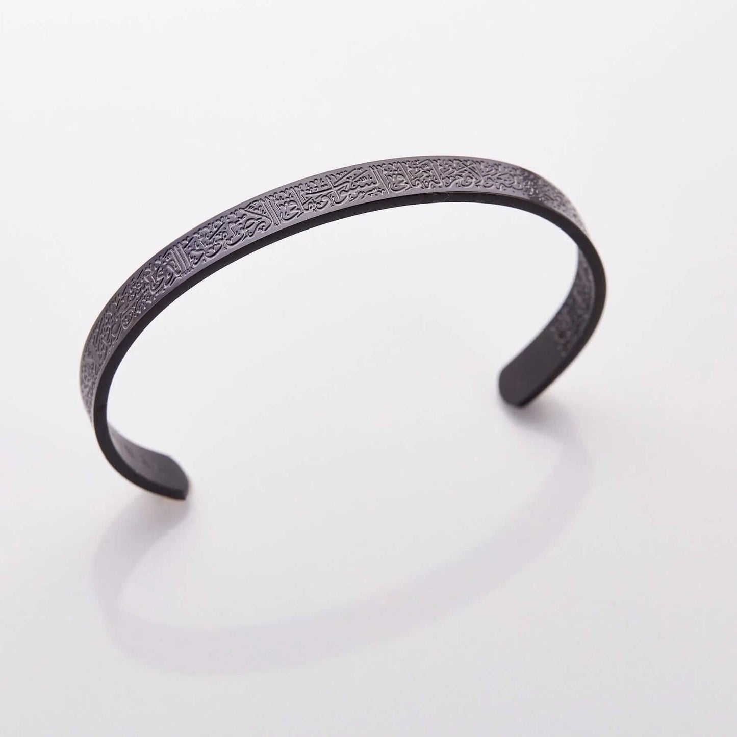 Norvo | Ayat Al Kursi Armbånd Islamsk Smykker Unisex