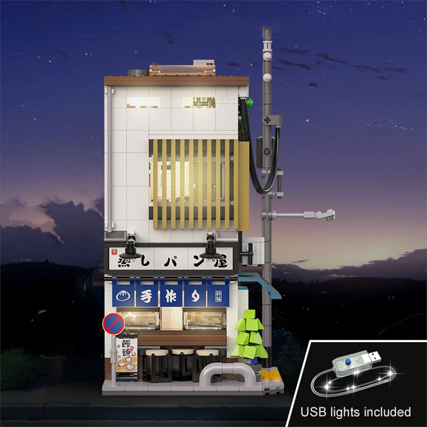 Norvo | Japansk dampet bolle butikk byggesteiner