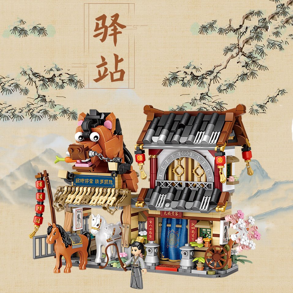 Norvo | Handelsbutikk & Hestestall Mikro Byggesett Samling